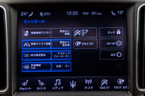 レヴァンテ ディーゼル 4WD