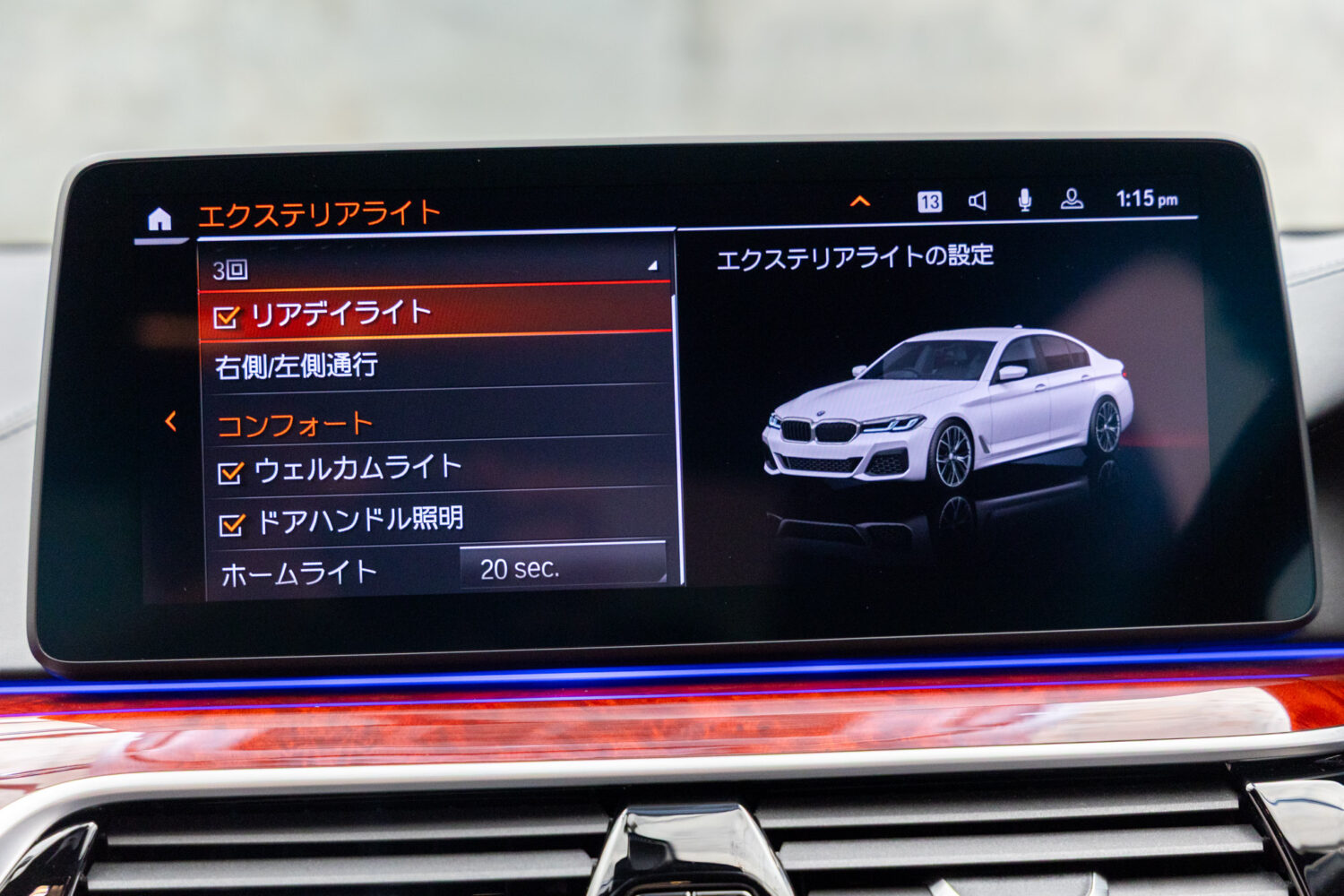 BMWアルピナ B5 リムジン アルラット4WD