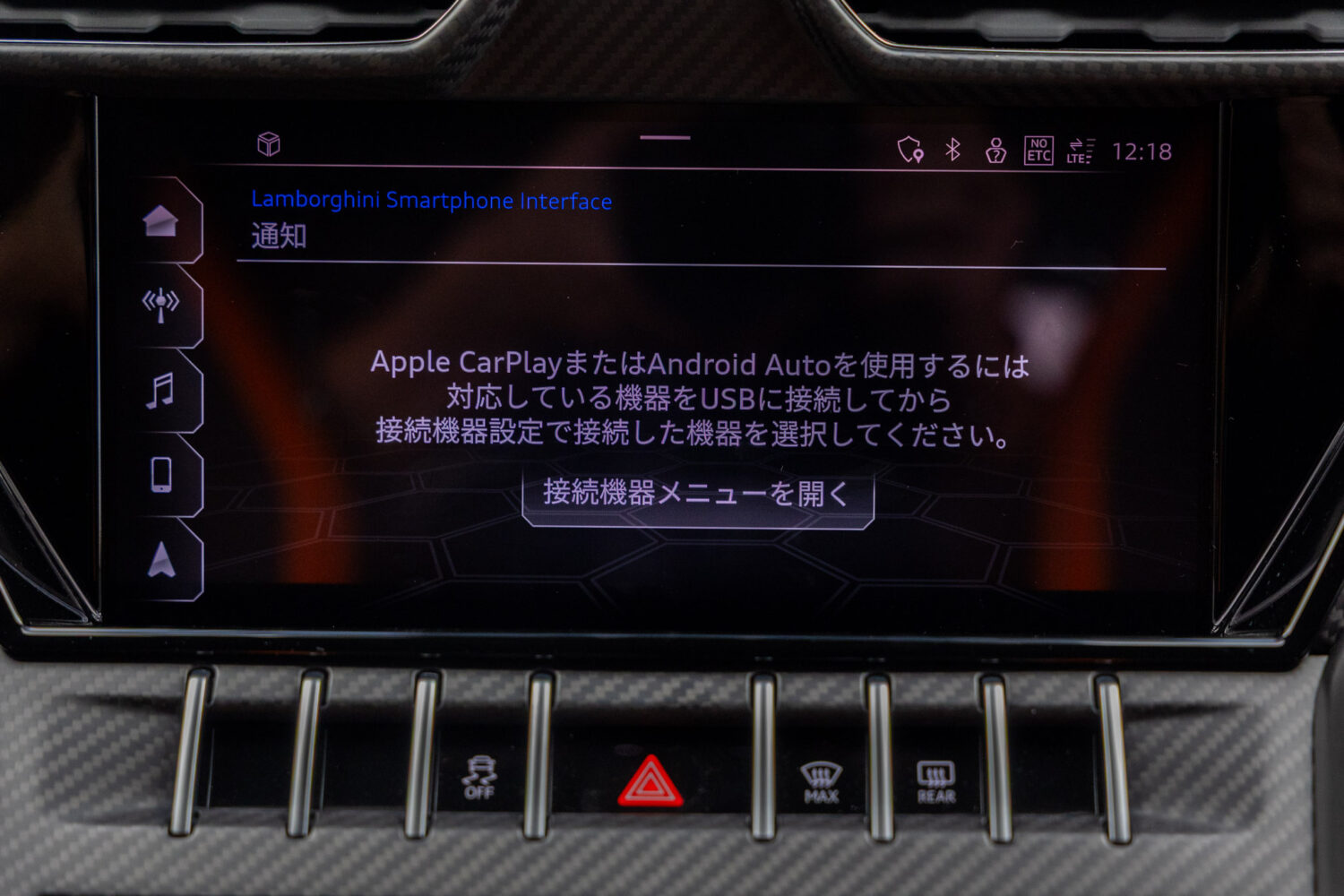 ウルス グラファイトカプセル 4WD 左H