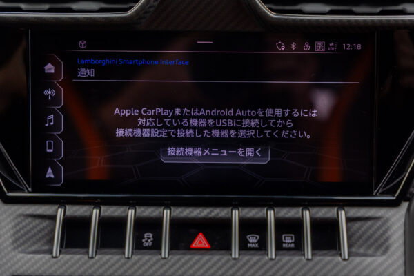ウルス グラファイトカプセル 4WD 左H