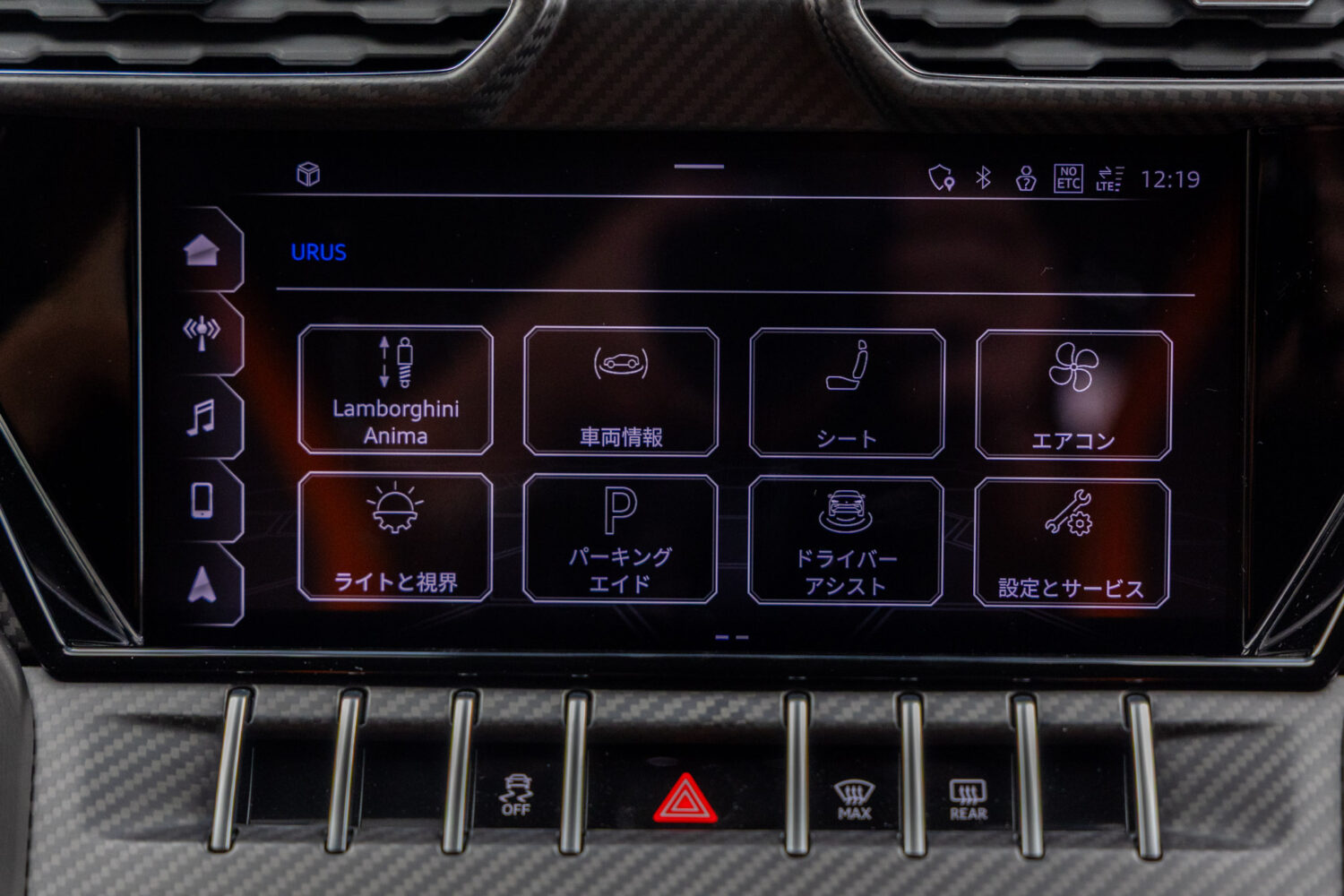 ウルス グラファイトカプセル 4WD 左H