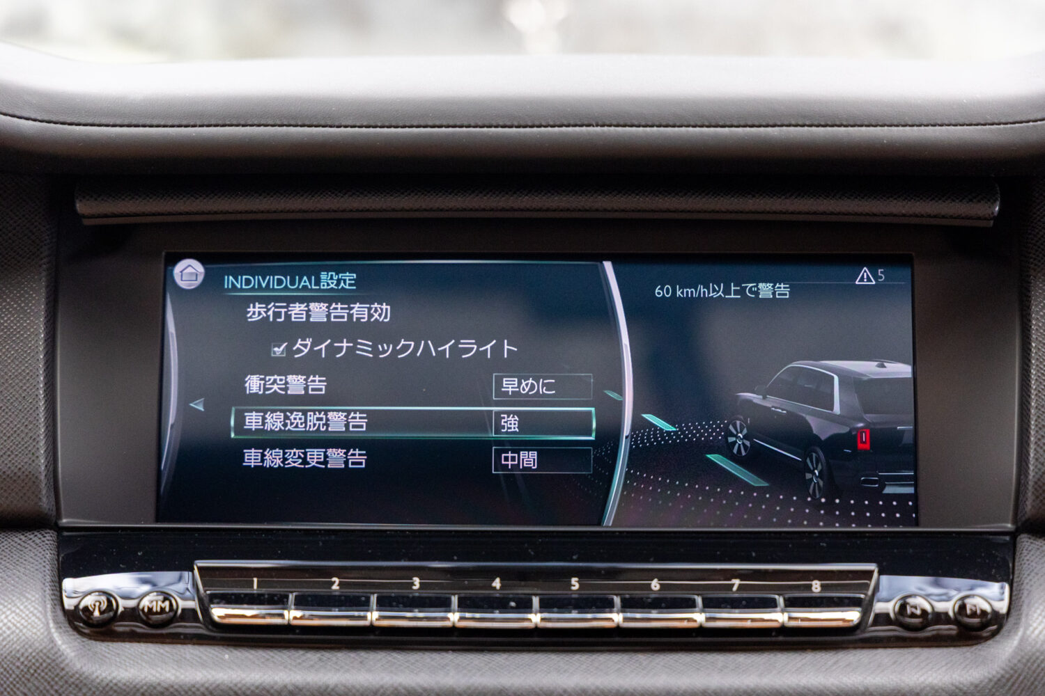 カリナン 6.75 4WD