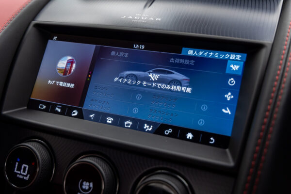 Fタイプクーペ Rダイナミック 5.0L P450