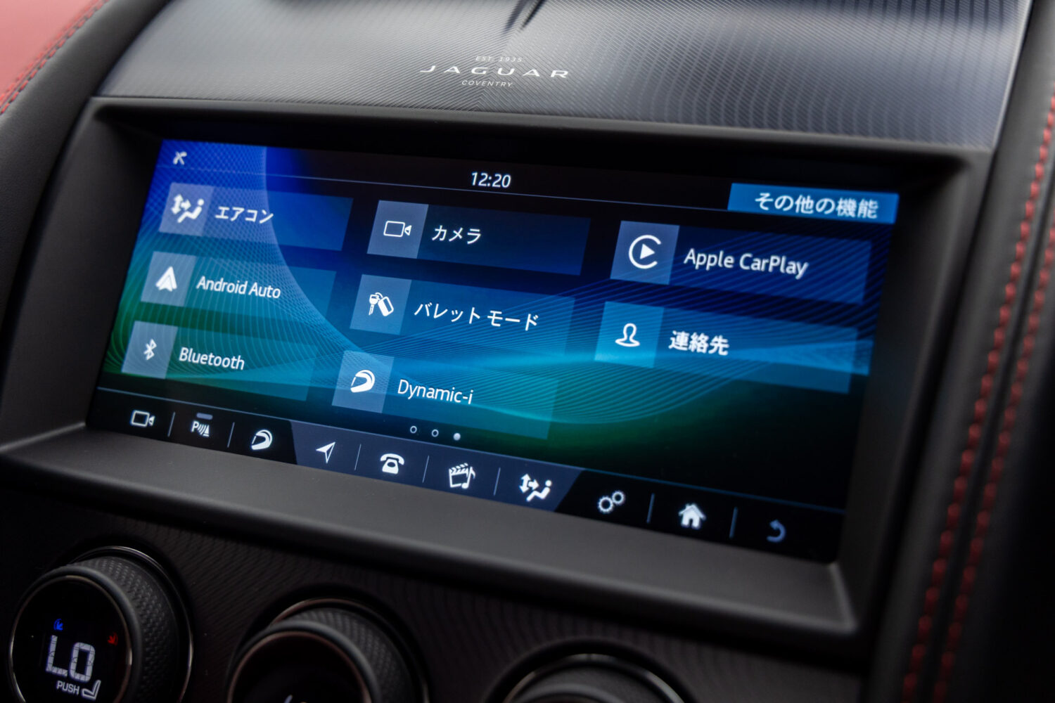Fタイプクーペ Rダイナミック 5.0L P450