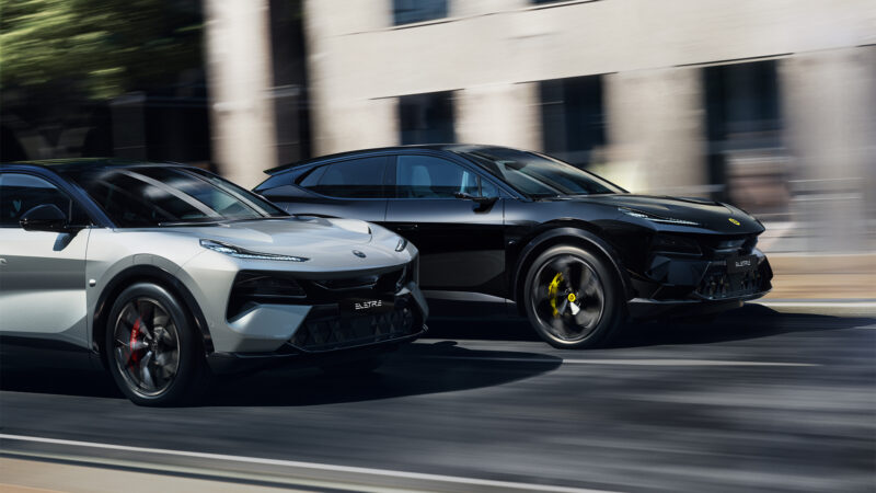 ロータス・エレトレ/エメヤ　ブランドのDNAを継承しつつラインナップ一新　