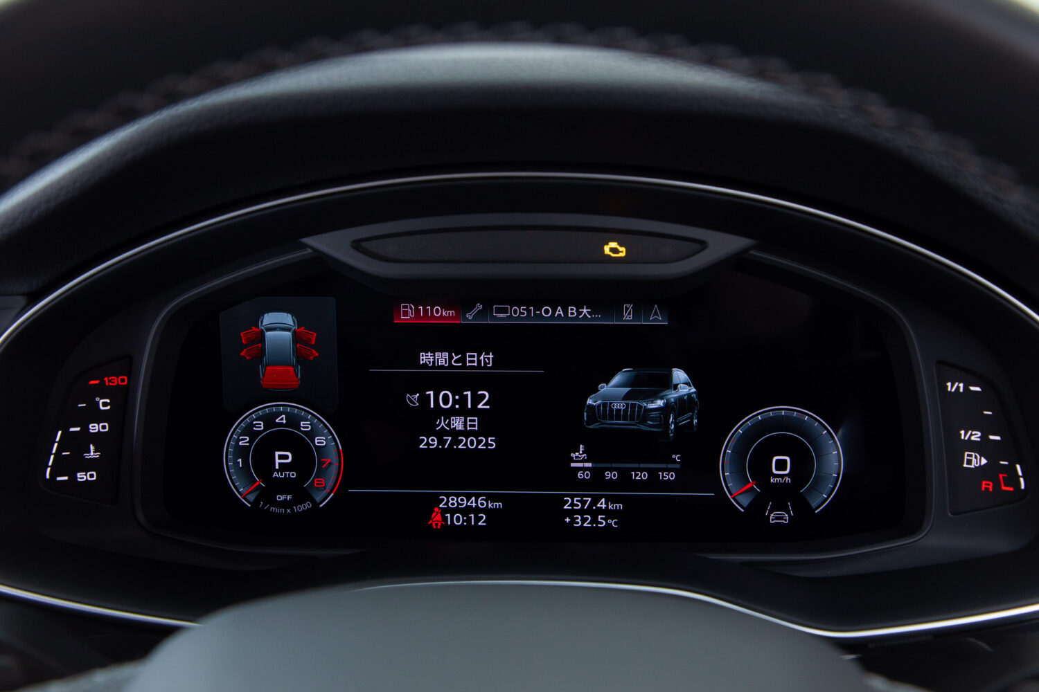 Q7 55TFSI クワトロSライン 4WD