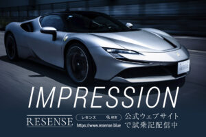 トヨタ センチュリー 5.0