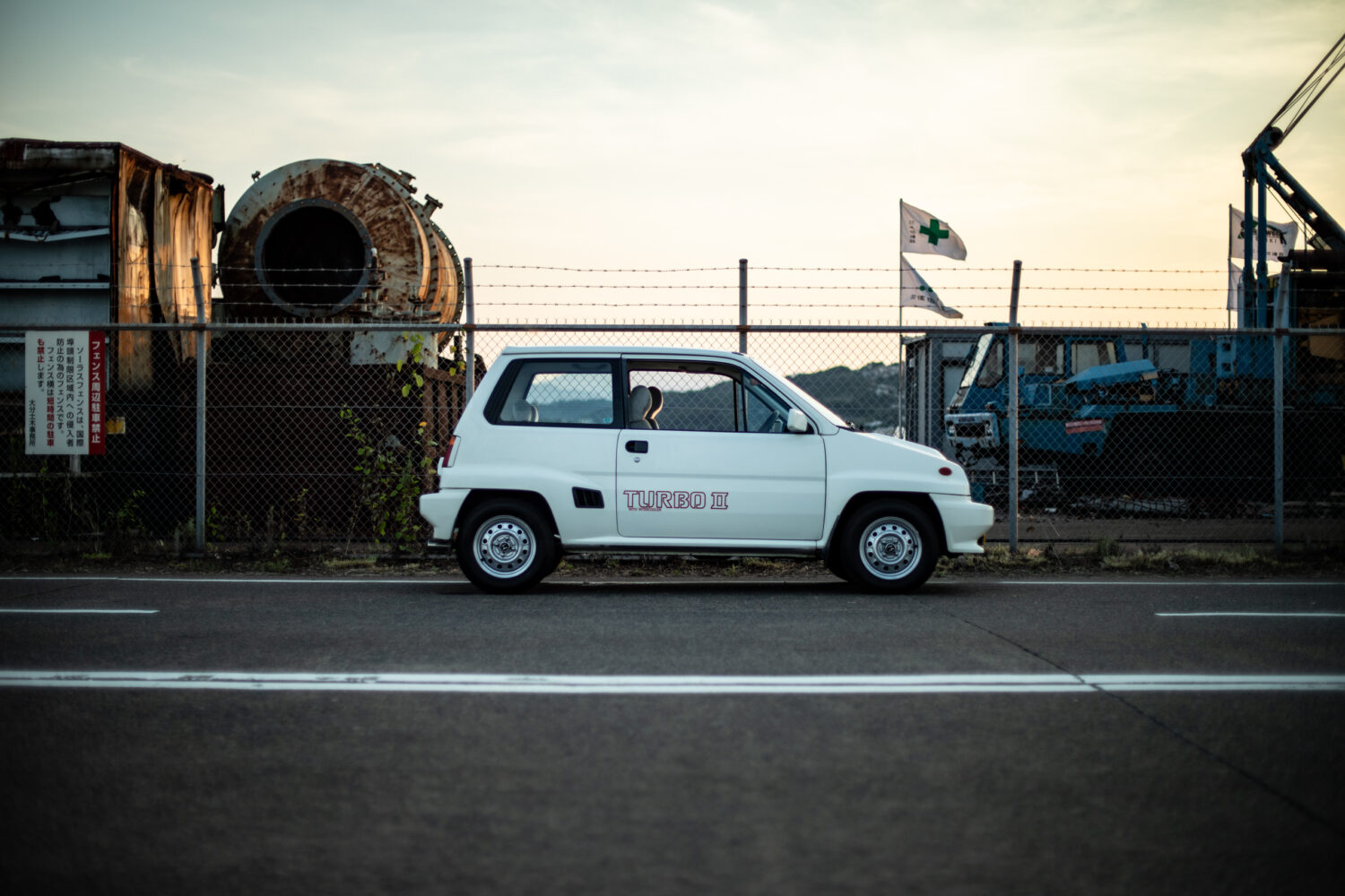 ホンダ・シティ ターボII（FF/5MT）今こそアドベンチャー