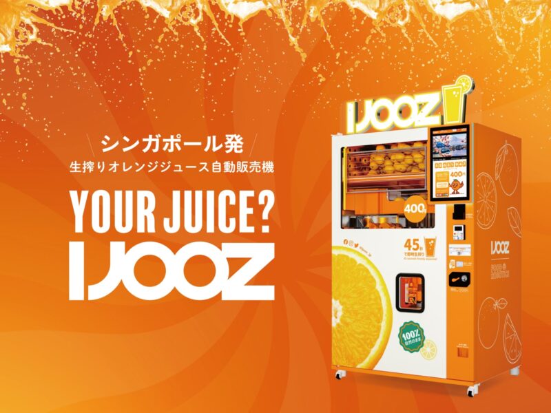100台限定　ジープ・ラングラー・アンリミテッド・サハラ・ホセ　目を引く鮮やかさ