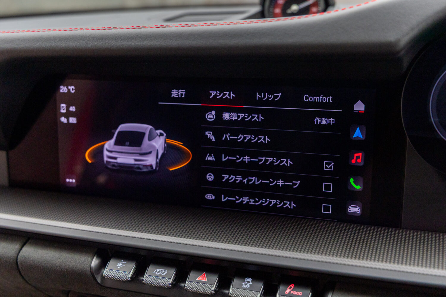 911カレラ GTS PDK