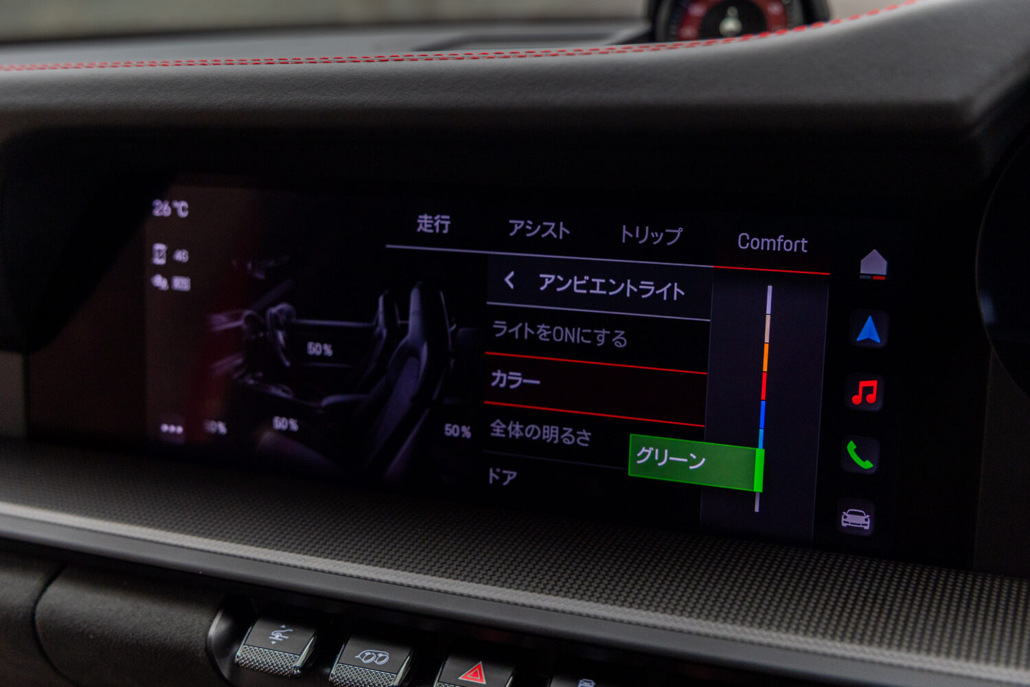 911カレラ GTS PDK