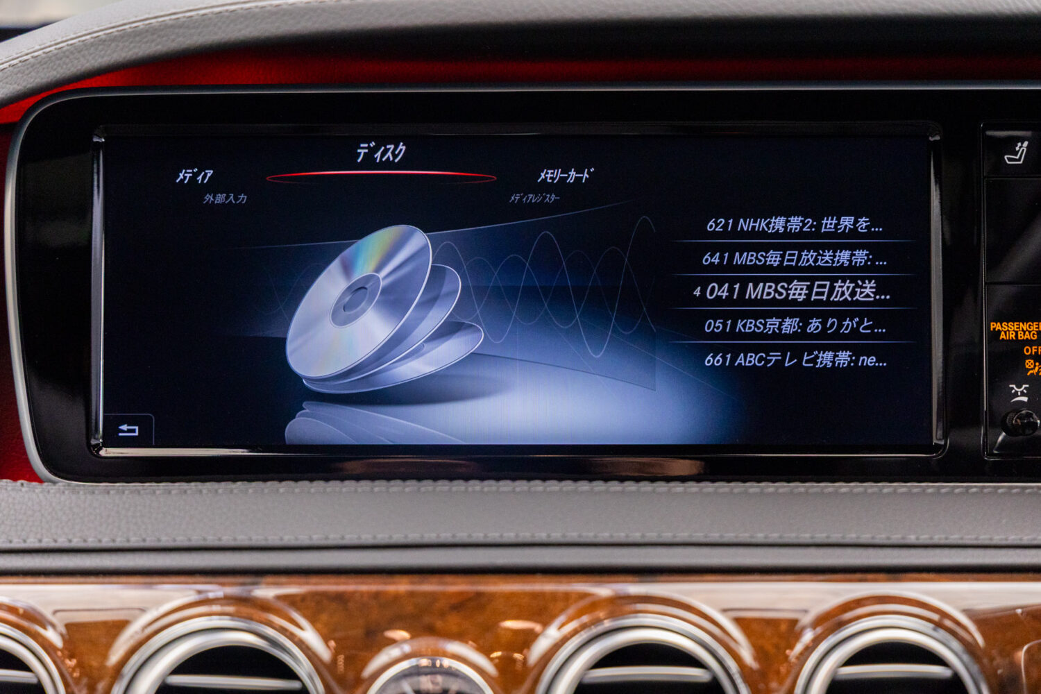 Sクラス S400h エクスクルーシブ