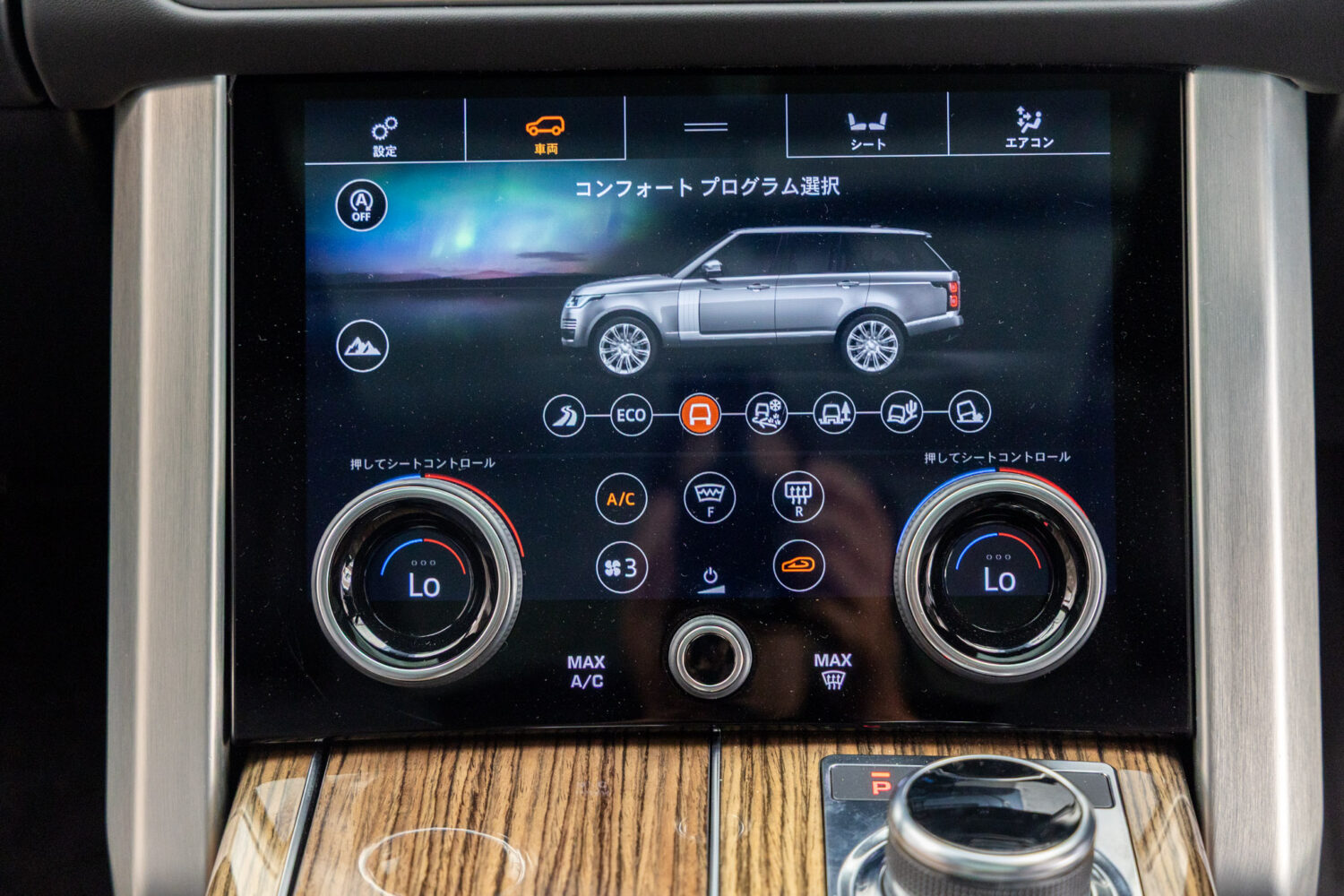 レンジローバー ヴォーグ(5.0リッター) 4WD