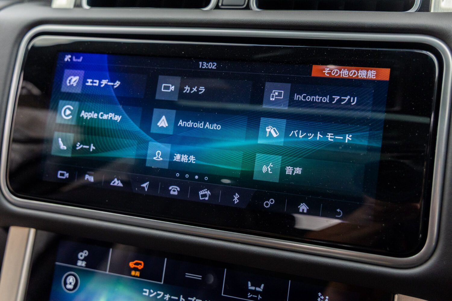 レンジローバー ヴォーグ(5.0リッター) 4WD