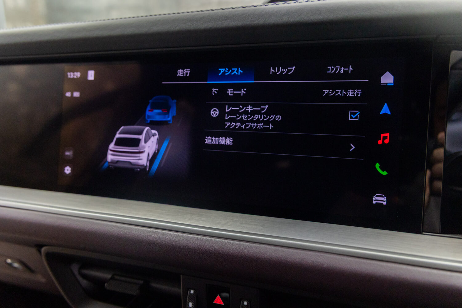 カイエンクーペ Eハイブリッド Tip-S 4WD