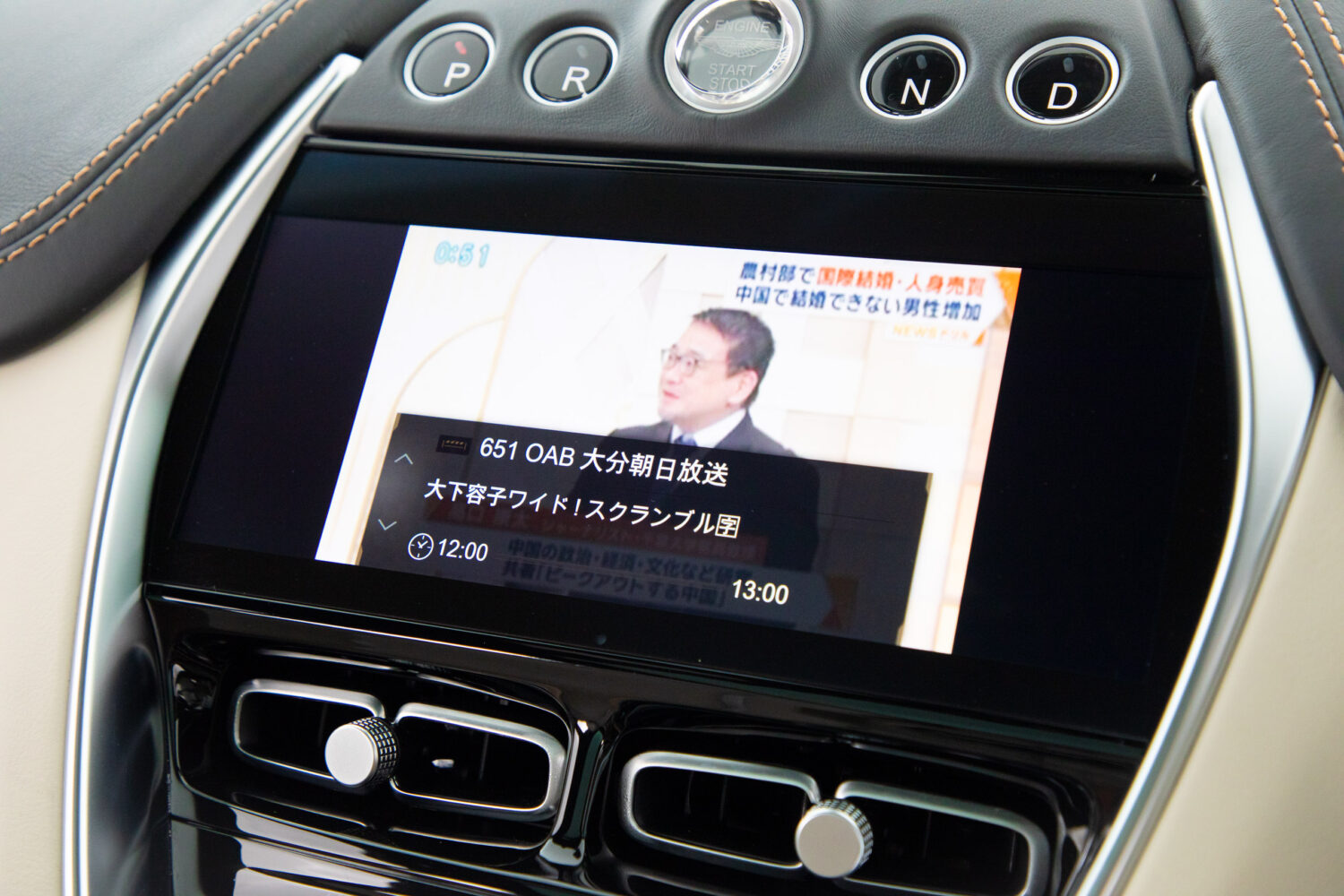 アストンマーティン DBX 4.0 4WD