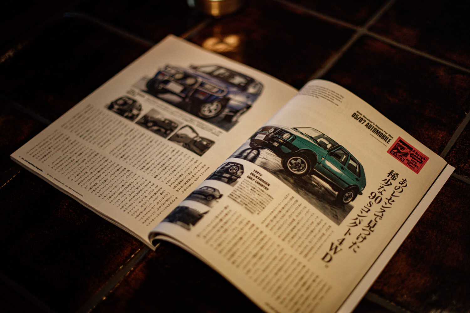 HailMary Magazine 2025年11月号に掲載「あのレセンスで見つけた、希少な90sコンパクト4WD。」