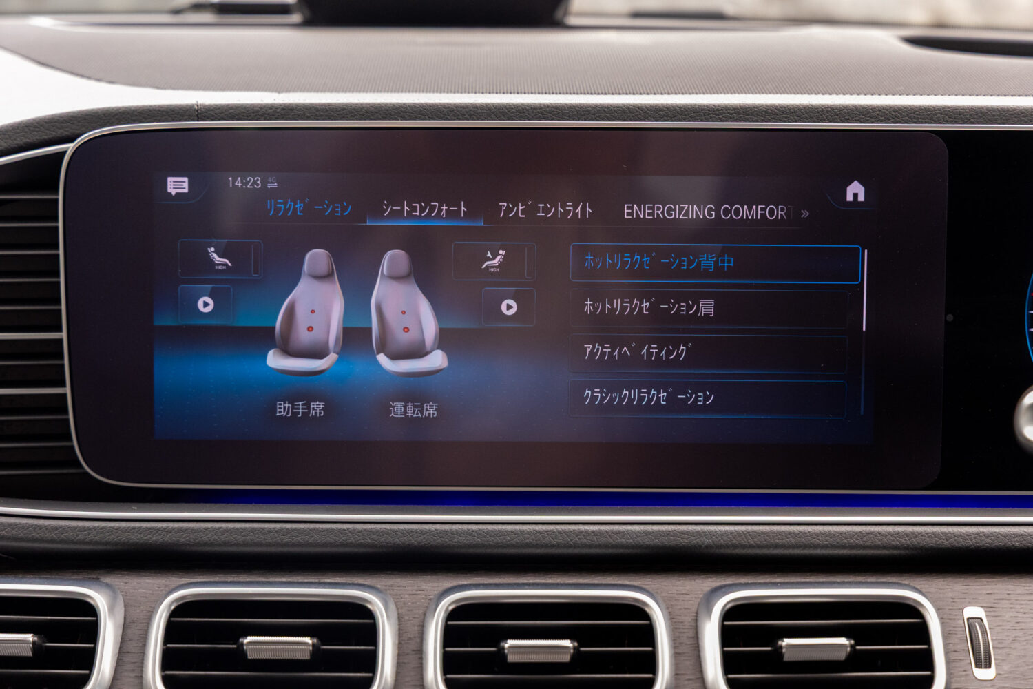 GLSクラス GLS400d 4マチックAMGライン 4WD