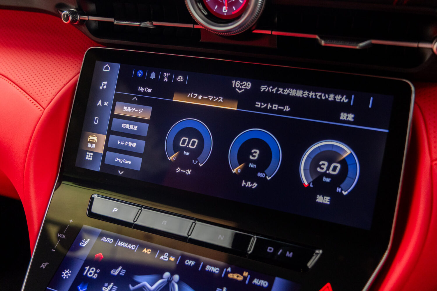 グラントゥーリズモ トロフェオ 4WD