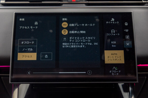 レンジローバースポーツ ダイナミックSE 3.0L D300 4WD