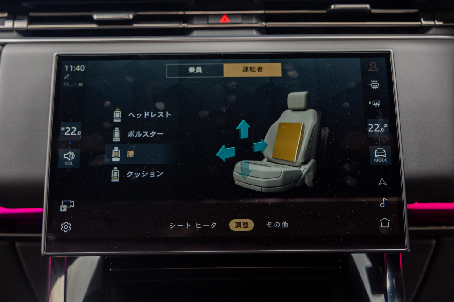 レンジローバースポーツ ダイナミックHSE 3.0L D300 4WD