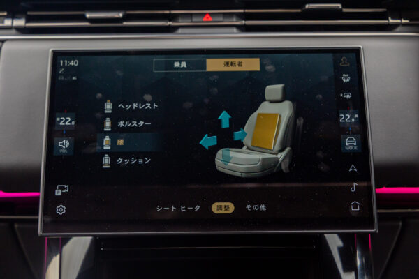 レンジローバースポーツ ダイナミックSE 3.0L D300 4WD