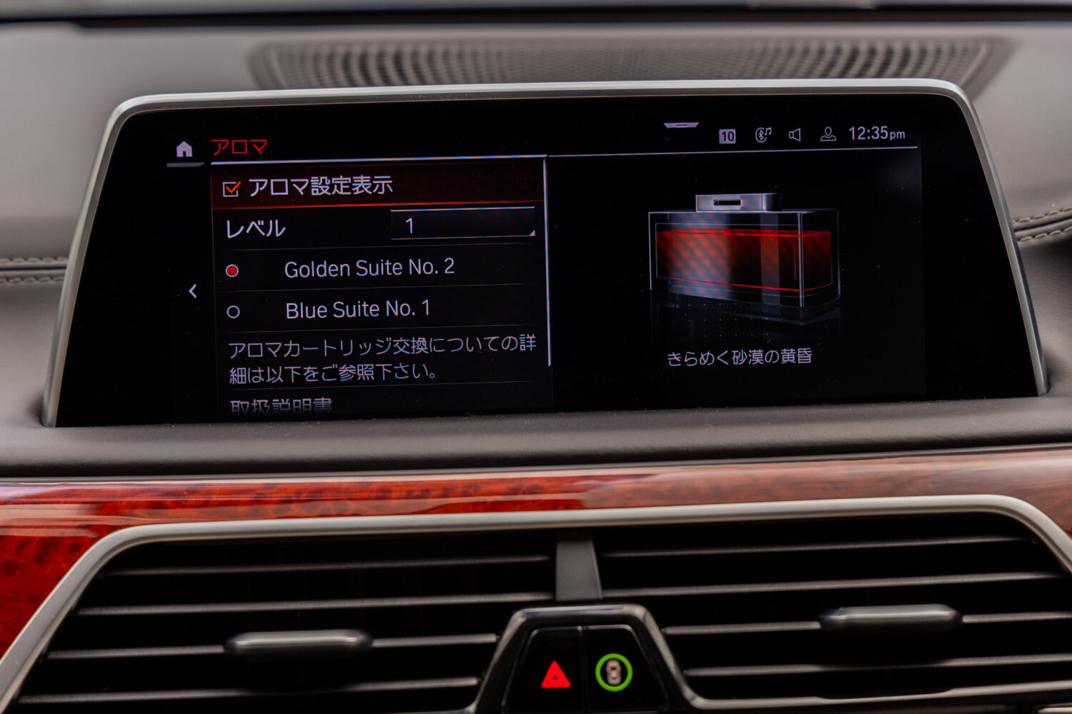 B7ロング アルラット 4WD