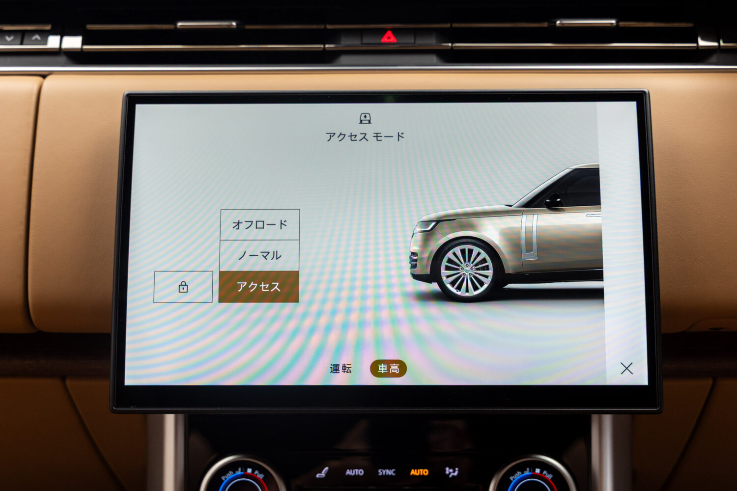 レンジローバー オートバイオグラフィ4.4L P530 SWB 4WD