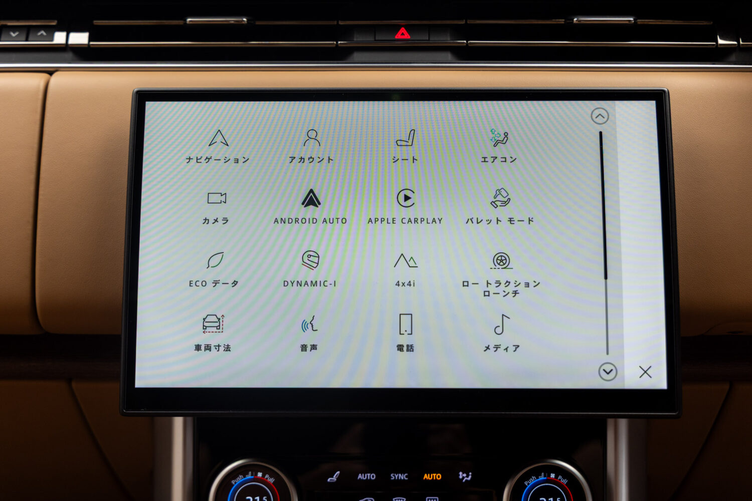 レンジローバー オートバイオグラフィ4.4L P530 SWB 4WD