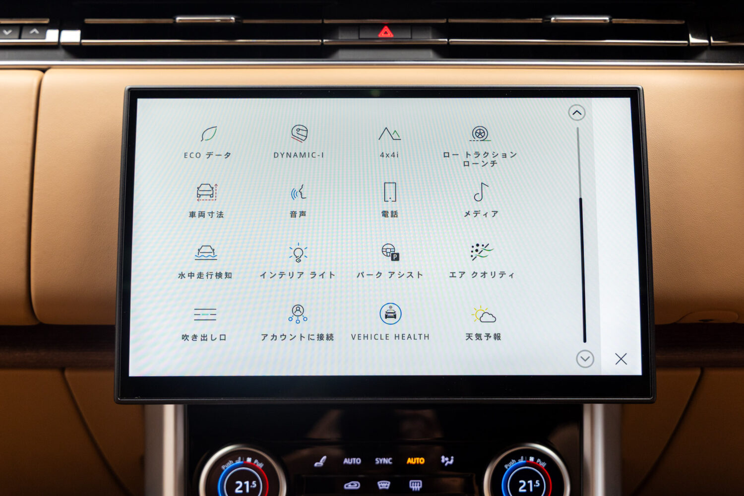 レンジローバー オートバイオグラフィ4.4L P530 SWB 4WD