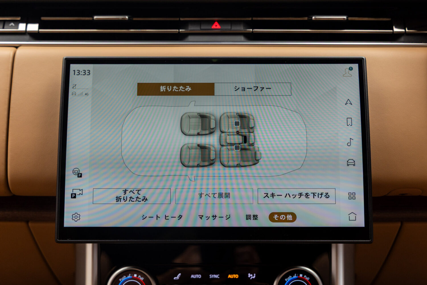 レンジローバー オートバイオグラフィ4.4L P530 SWB 4WD