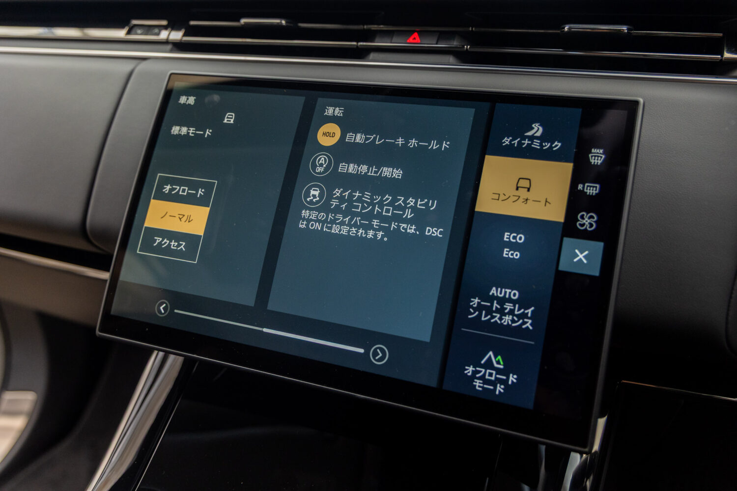 レンジローバースポーツ S 3.0L D300 ディーゼル 4WD