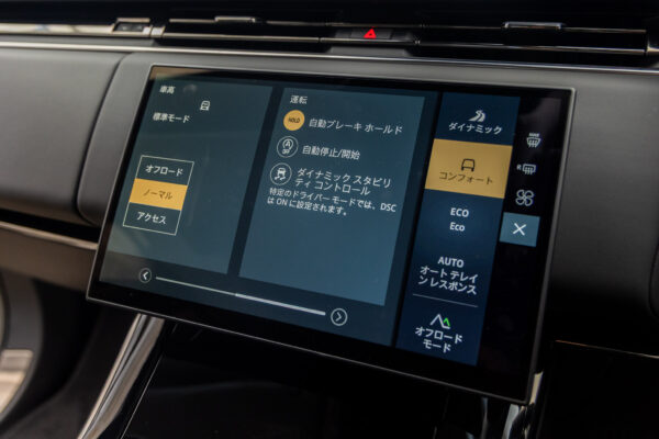 レンジローバースポーツ S 3.0L D300 ディーゼル 4WD