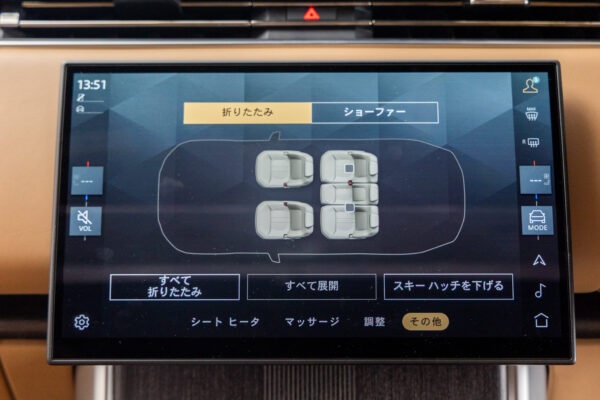 レンジローバー オートバイオグラフィ 3.0L P550e SWB 4WD