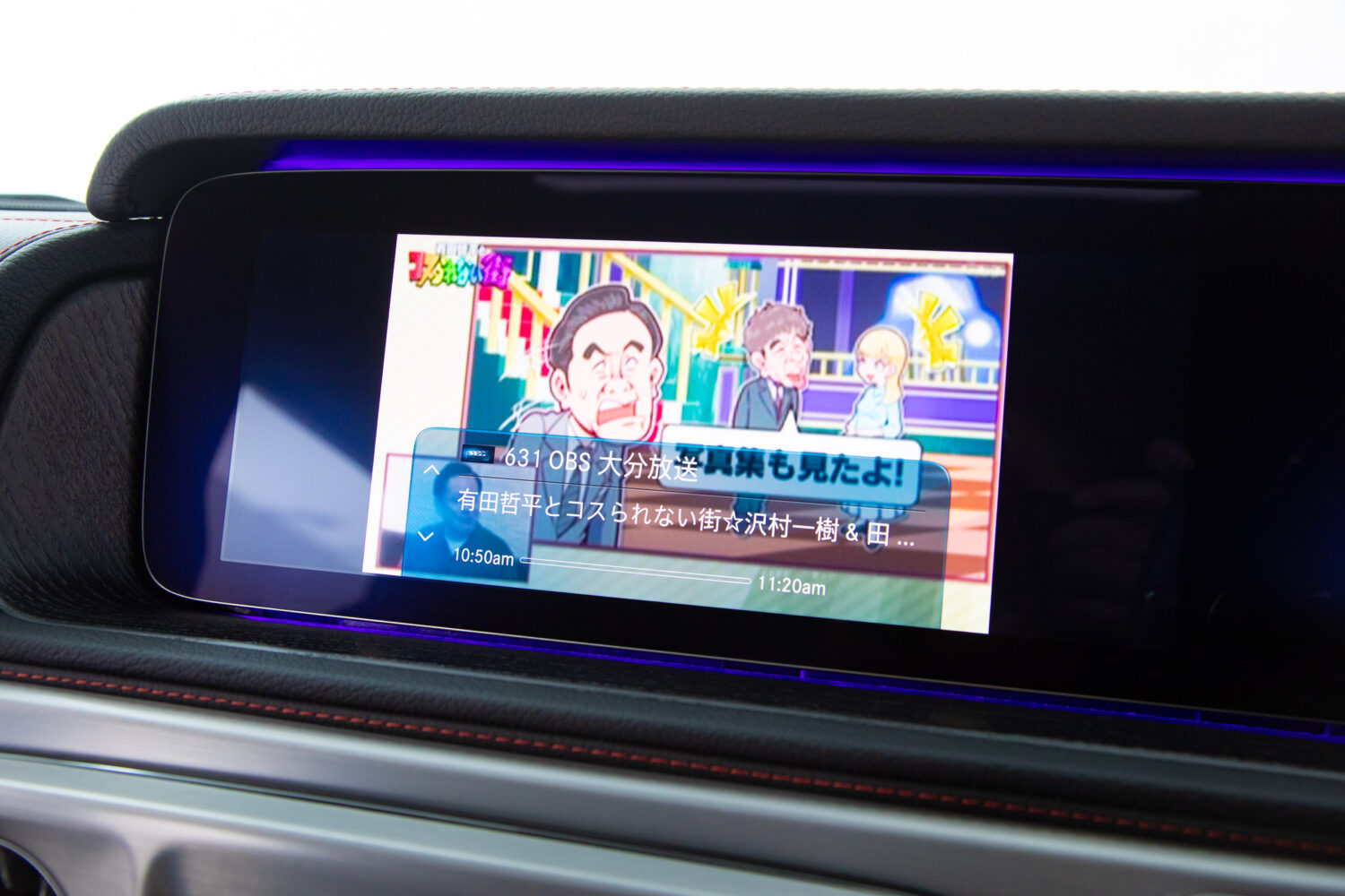 Gクラス G350d マヌファクトゥーア エディション ディーゼルターボ 4WD