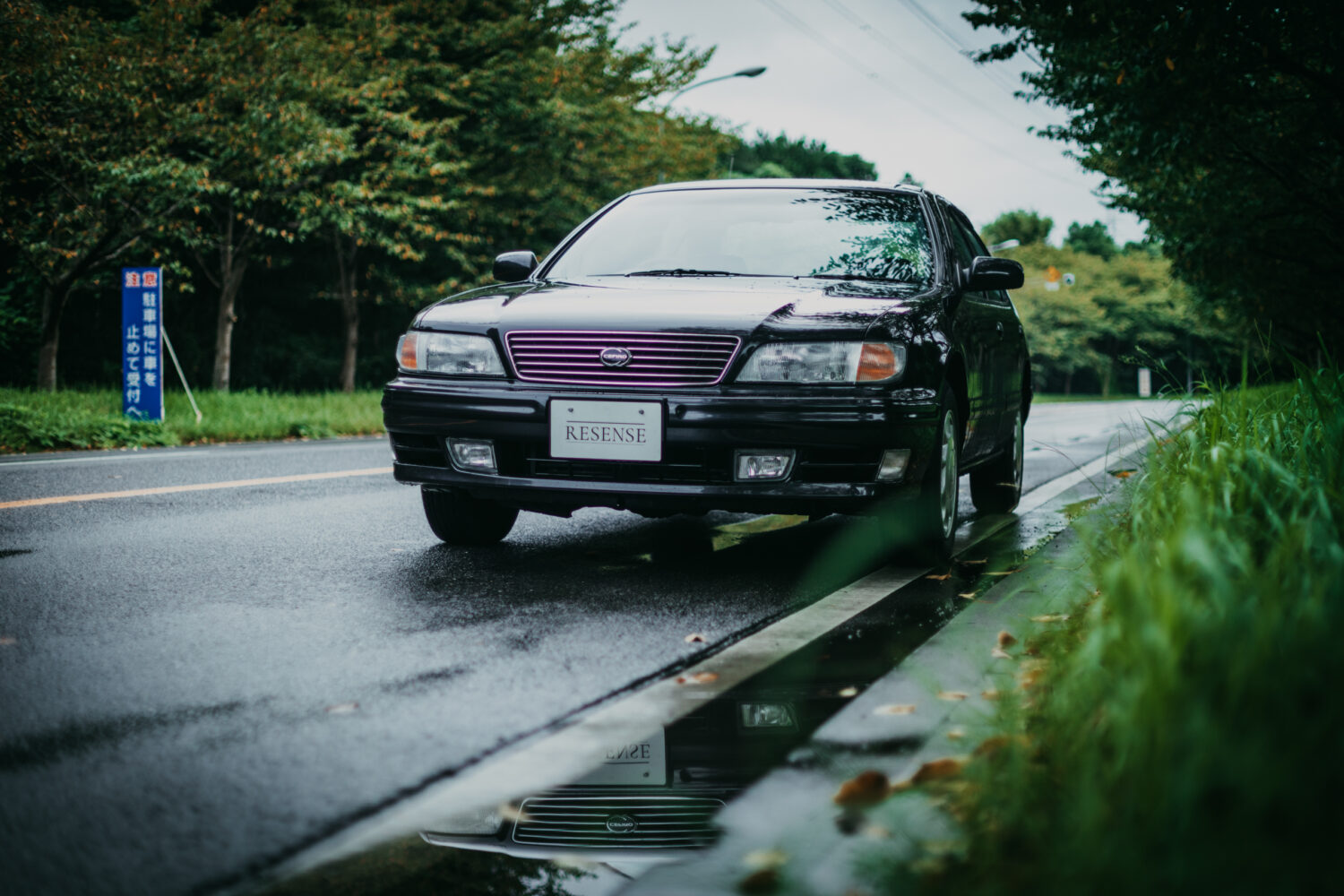 日産・セフィーロ（FF/4AT）家族の時間も、ひとりの時間も