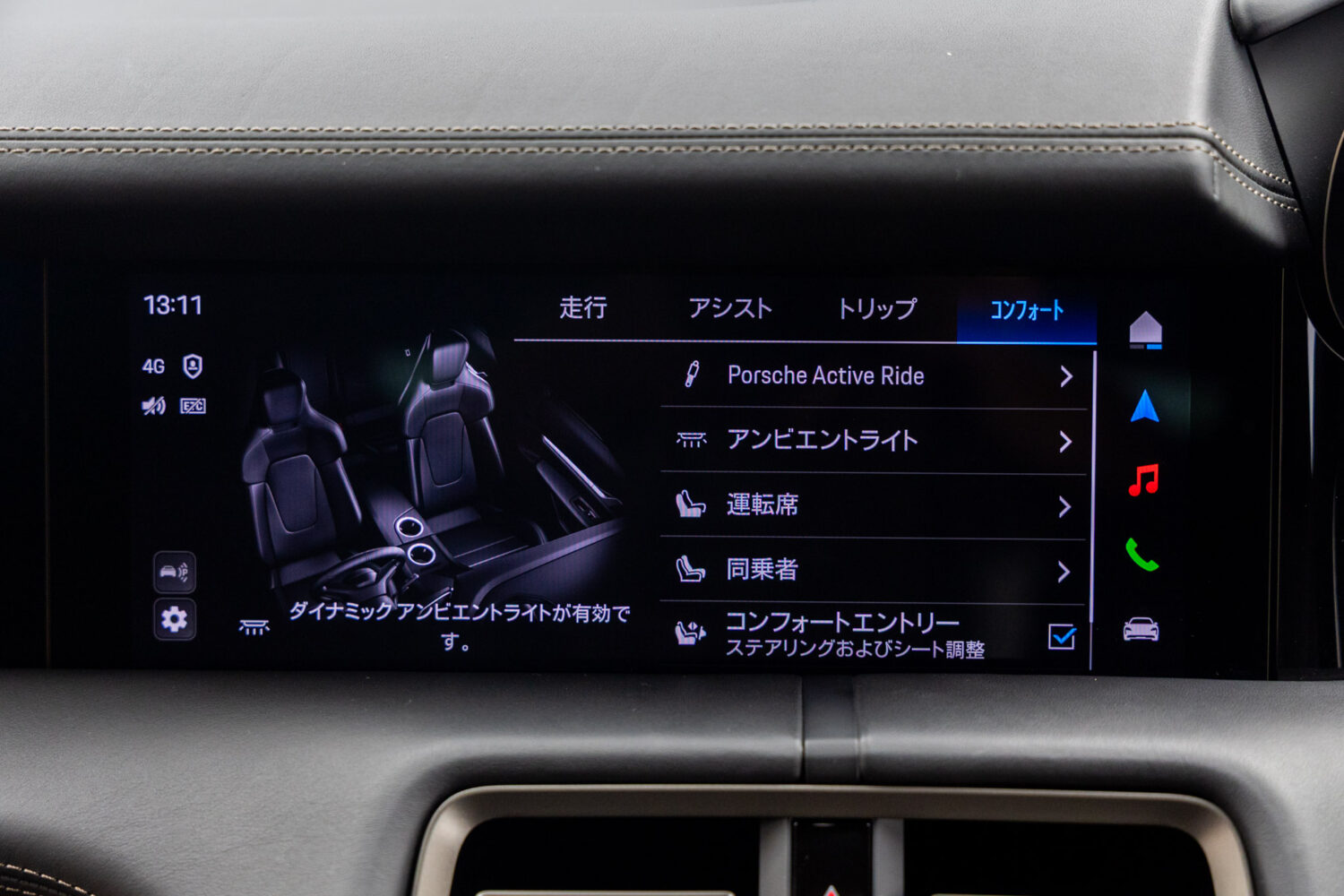 タイカン ターボS 4シート 4WD