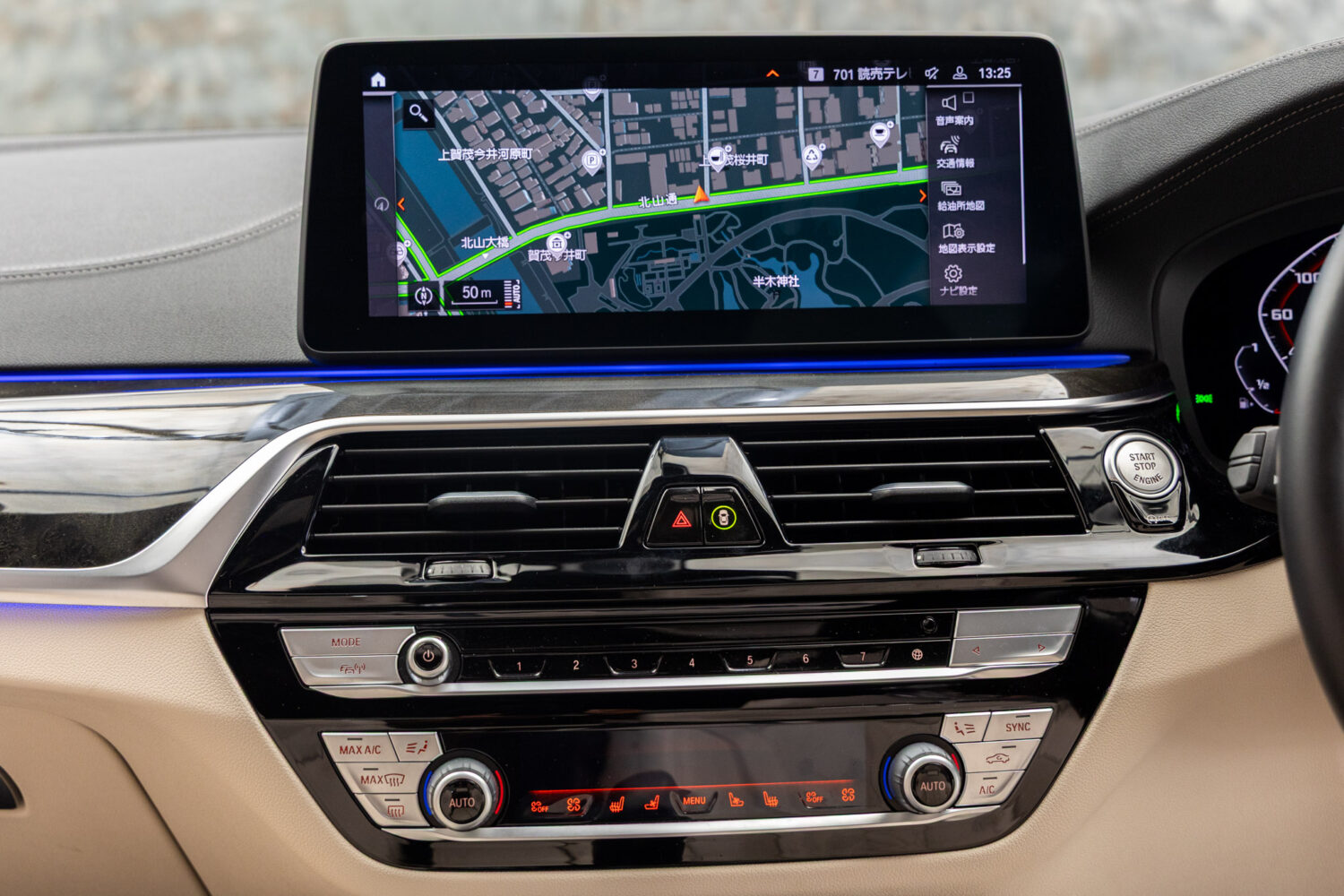 5シリーズ M550i xドライブ 4WD