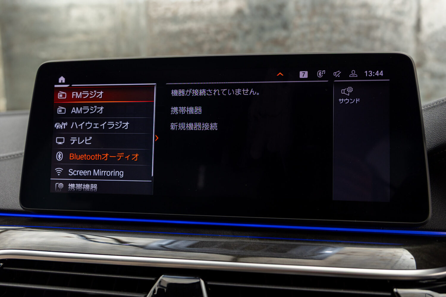 5シリーズ M550i xドライブ 4WD
