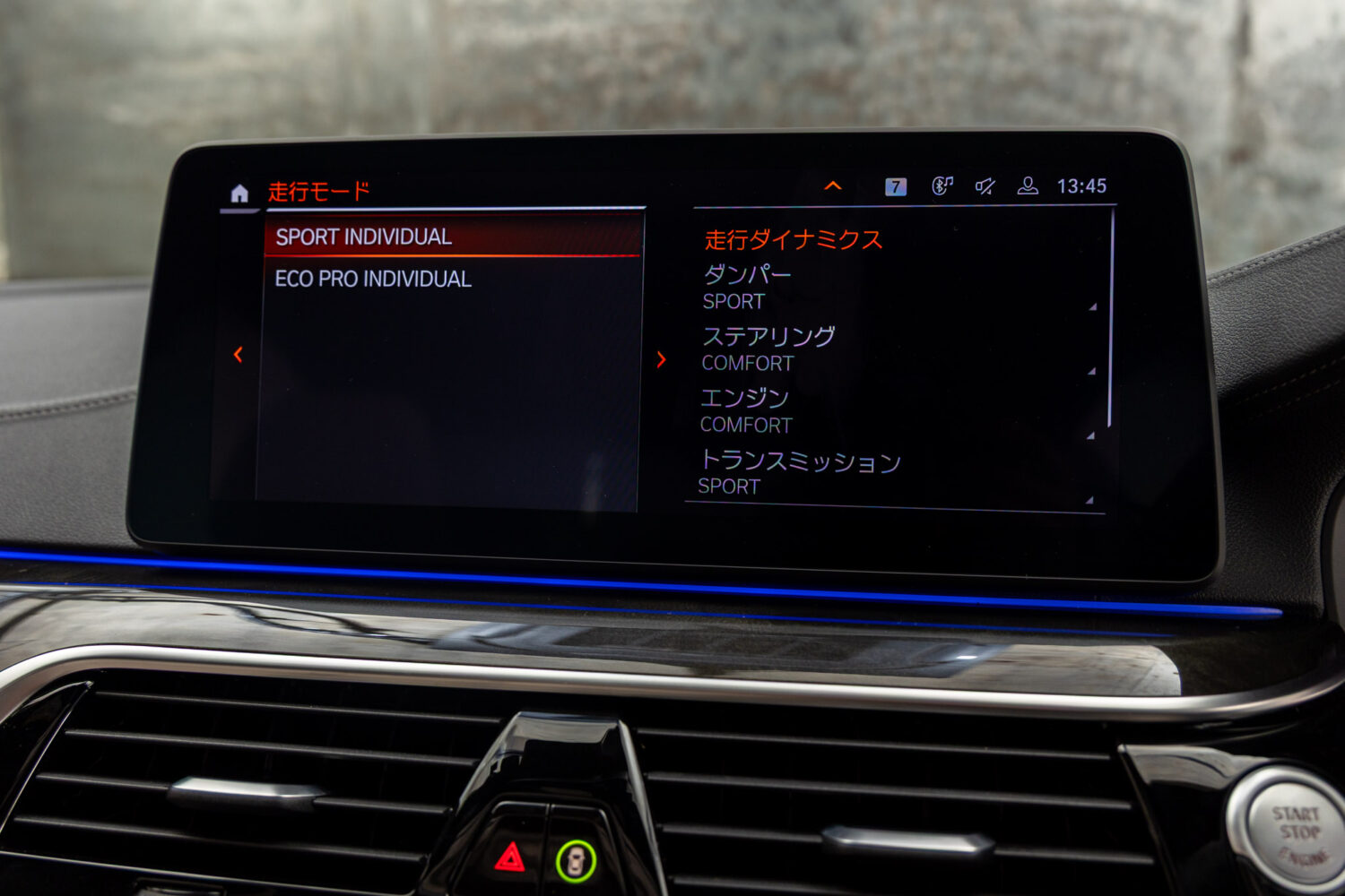 5シリーズ M550i xドライブ 4WD