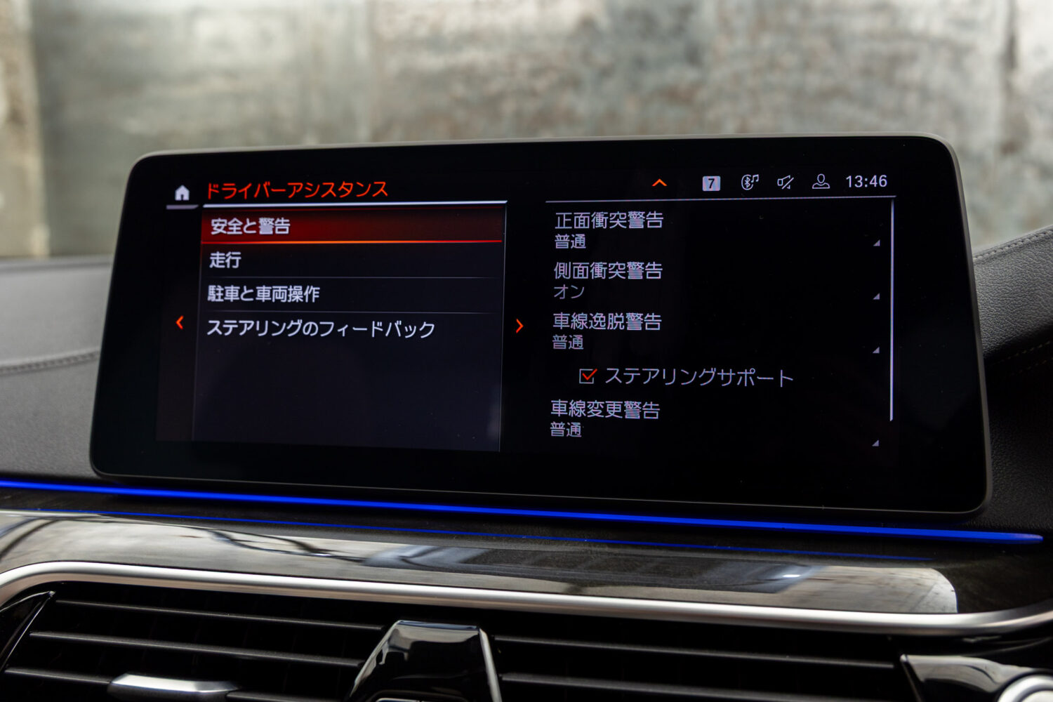 5シリーズ M550i xドライブ 4WD