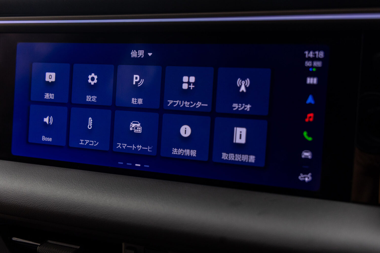 マカンエレクトロ ターボ 4WD