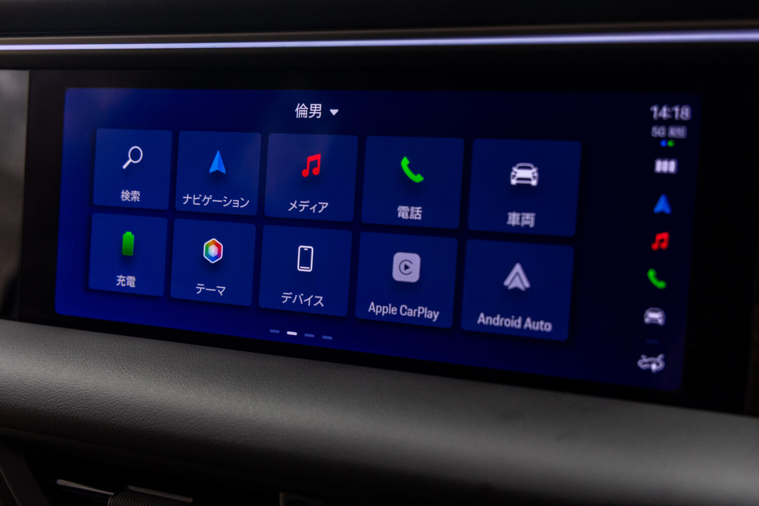 マカンエレクトロ ターボ 4WD