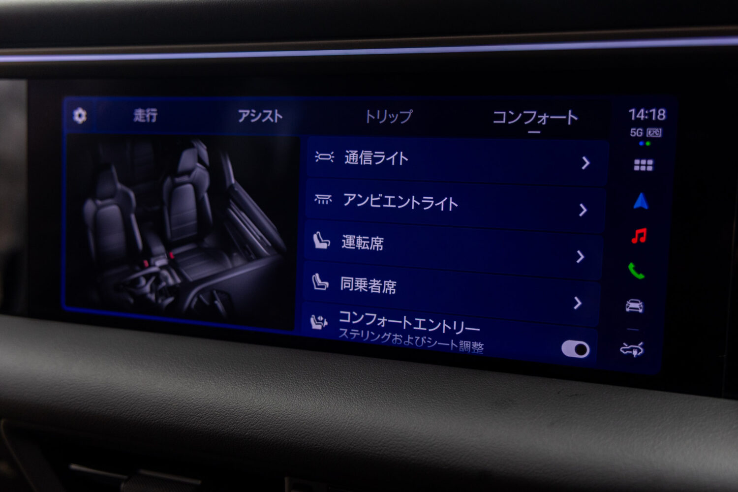 マカンエレクトロ ターボ 4WD