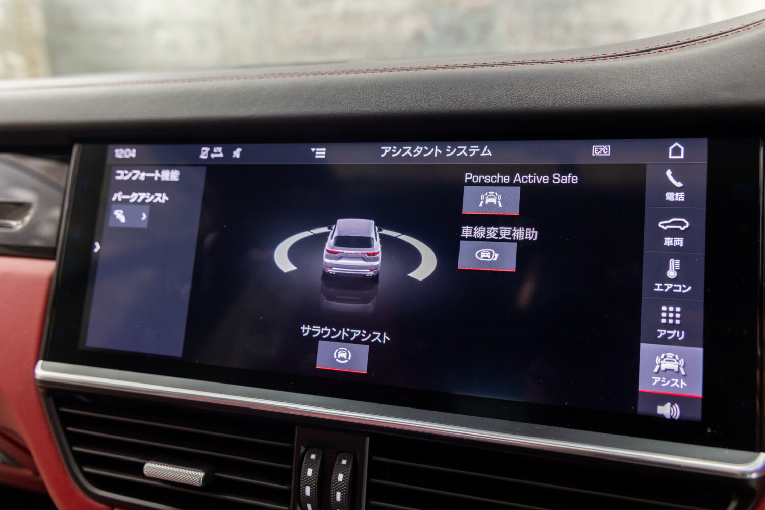 カイエン ターボ ティプトロニックS 4WD