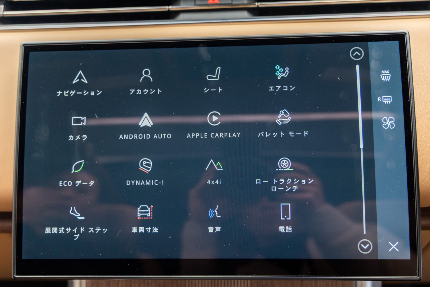 レンジローバー オートバイオグラフィ3.0L D300 SWB 4WD