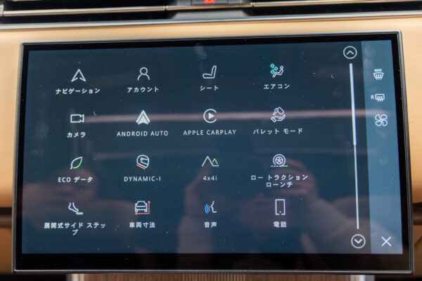 レンジローバー オートバイオグラフィ3.0L D300 SWB 4WD
