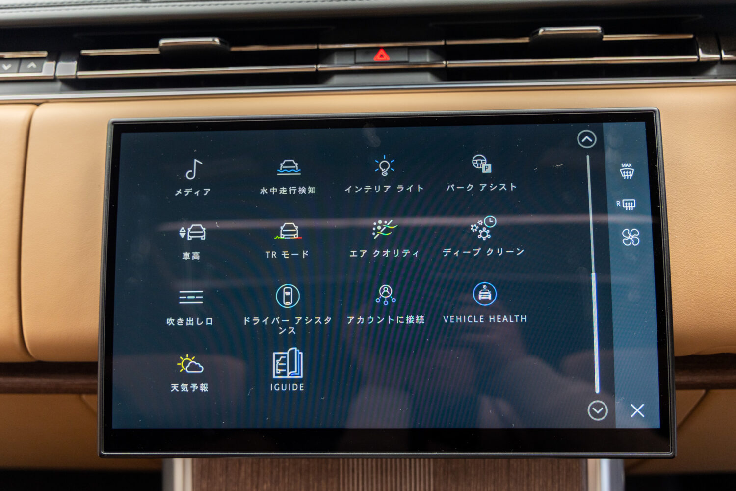 レンジローバー オートバイオグラフィ3.0L D300 SWB 4WD