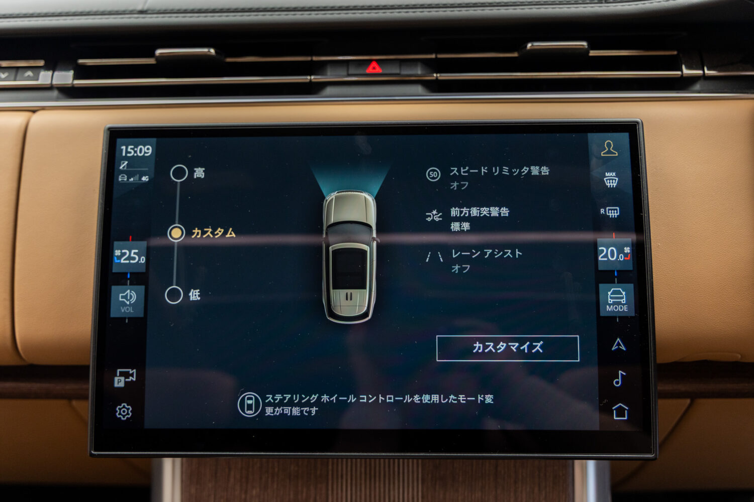 レンジローバー オートバイオグラフィ3.0L D300 SWB 4WD