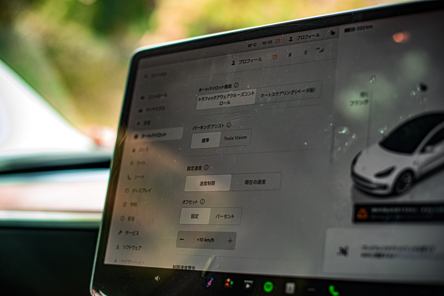 テスラ・モデル3(RWD)ギャップが生み出す魅力